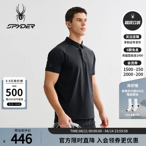 蜘蛛春夏男休闲运动凉感短袖POLO