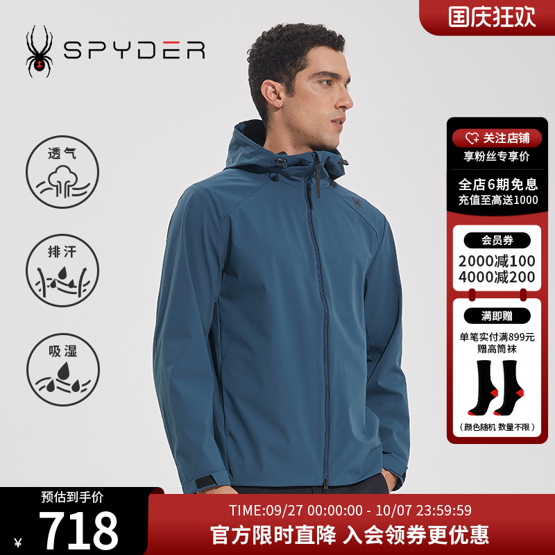 SPYDER户外运动夹克23年秋冬新品