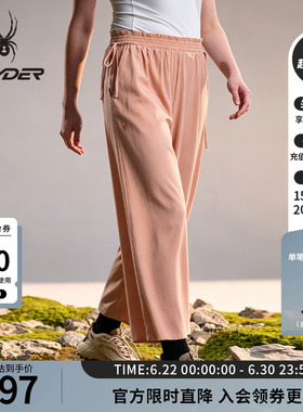 SPYDE蜘蛛春夏女士URBAN LIFE宽松透气运动直筒阔腿长裤24CS548W
