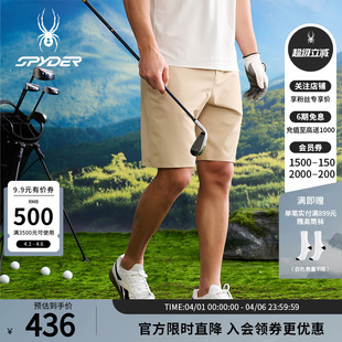 SPYDER蜘蛛春夏男子NATURE 25CS521M GOLF弹力高尔夫运动休闲短裤