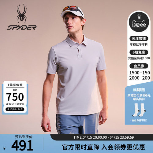 蜘蛛春夏男子舒适短袖翻领POLO衫