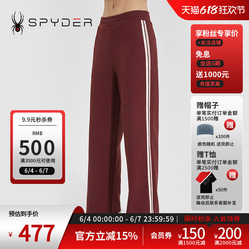 SPYDER蜘蛛秋冬女子TRAINING舒适时尚户外休闲阔腿长裤23CF508W