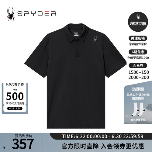 蜘蛛春夏男士休闲商务翻领POLO衫