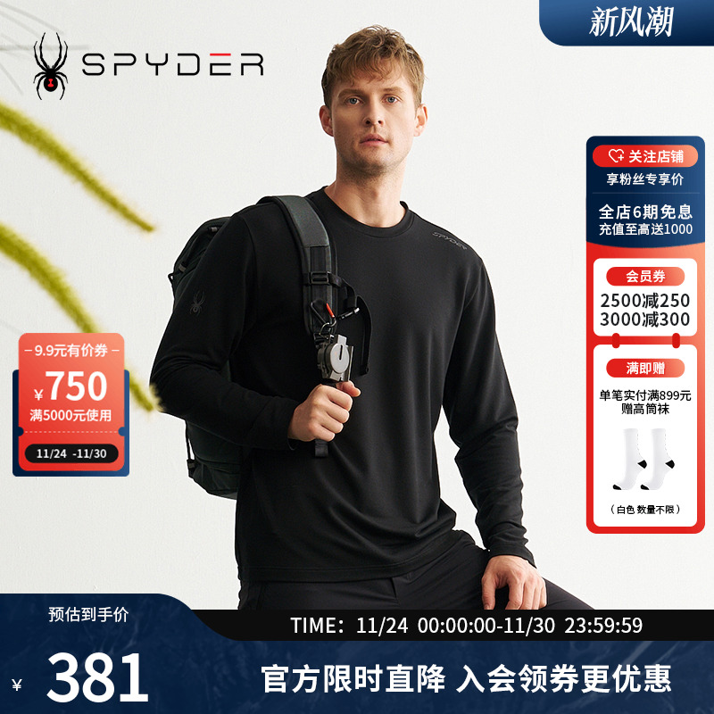 柔软面料缔造舒适穿感和挺阔外观