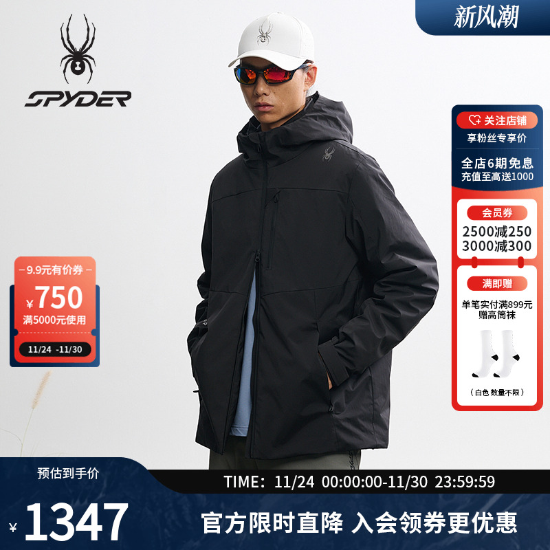 蜘蛛秋冬男子防风透湿连帽棉服