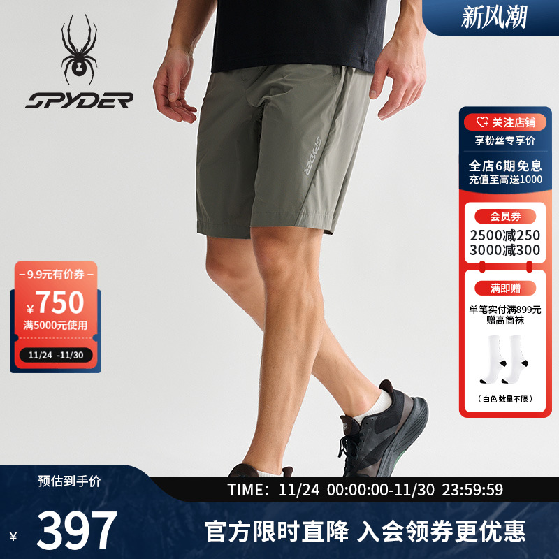 SPYDER蜘蛛春夏男子TRAINING系列凉感舒适运动休闲短裤25MS545M