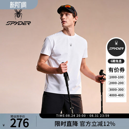 蜘蛛春夏男舒适运动短袖圆领T恤