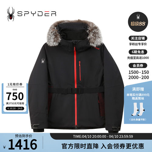 蜘蛛秋冬女防水防风保暖滑雪衣