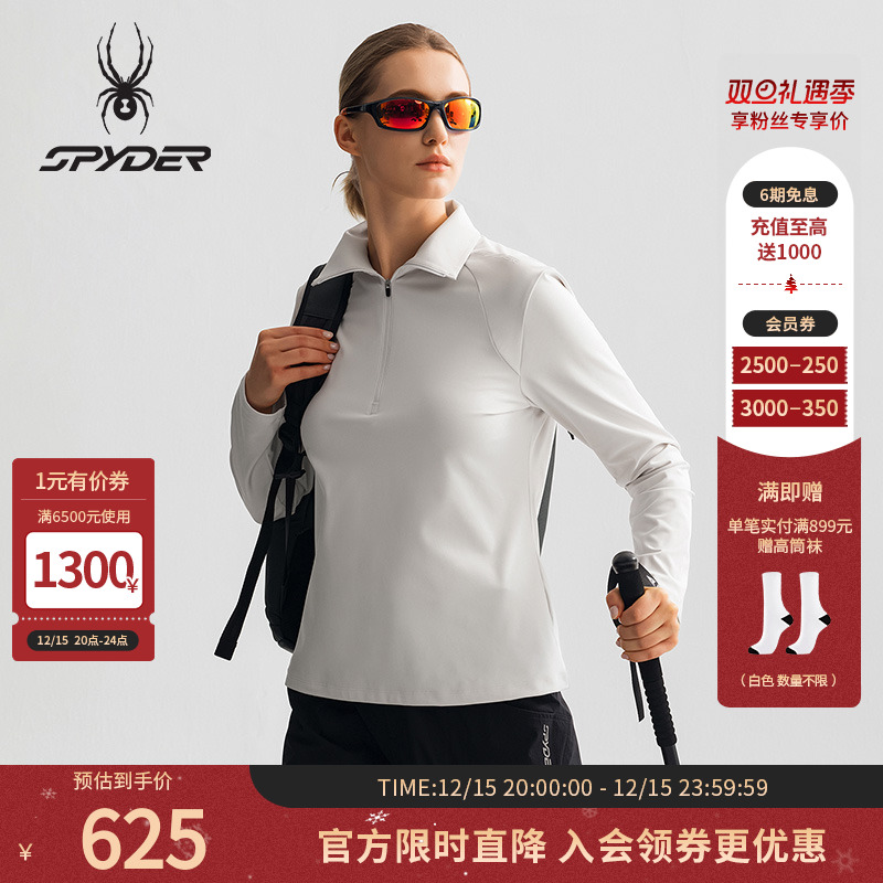 蜘蛛春夏女子打底半开襟长袖T恤