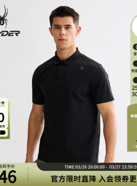 SPYDER蜘蛛春夏男子凉感纱四面弹舒适透气修身短袖POLO衫25MS033M