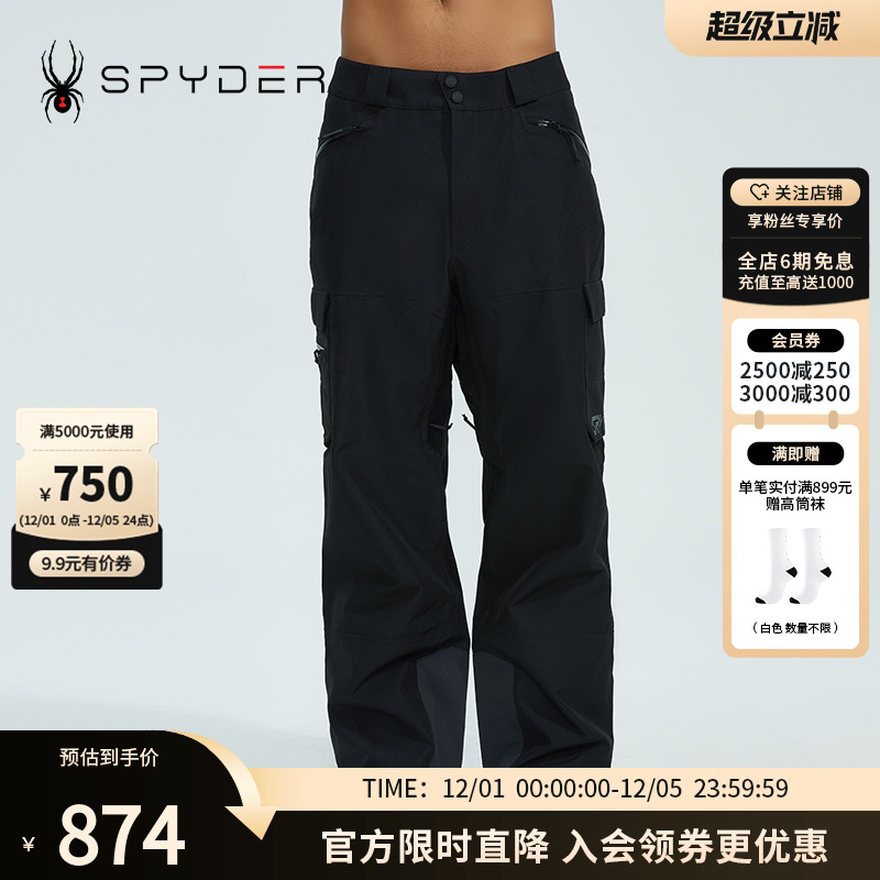 蜘蛛滑雪裤Spyder时尚防水