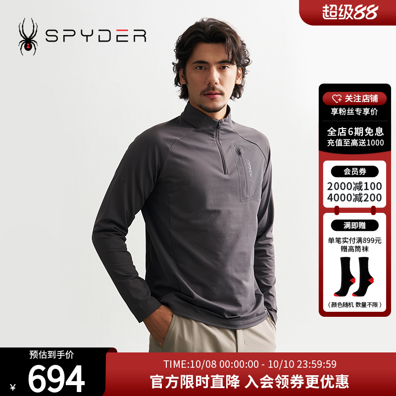 SPYDER秋冬新品男子MOUNTAIN LIFE 舒适保暖休闲运动T恤24CF431M