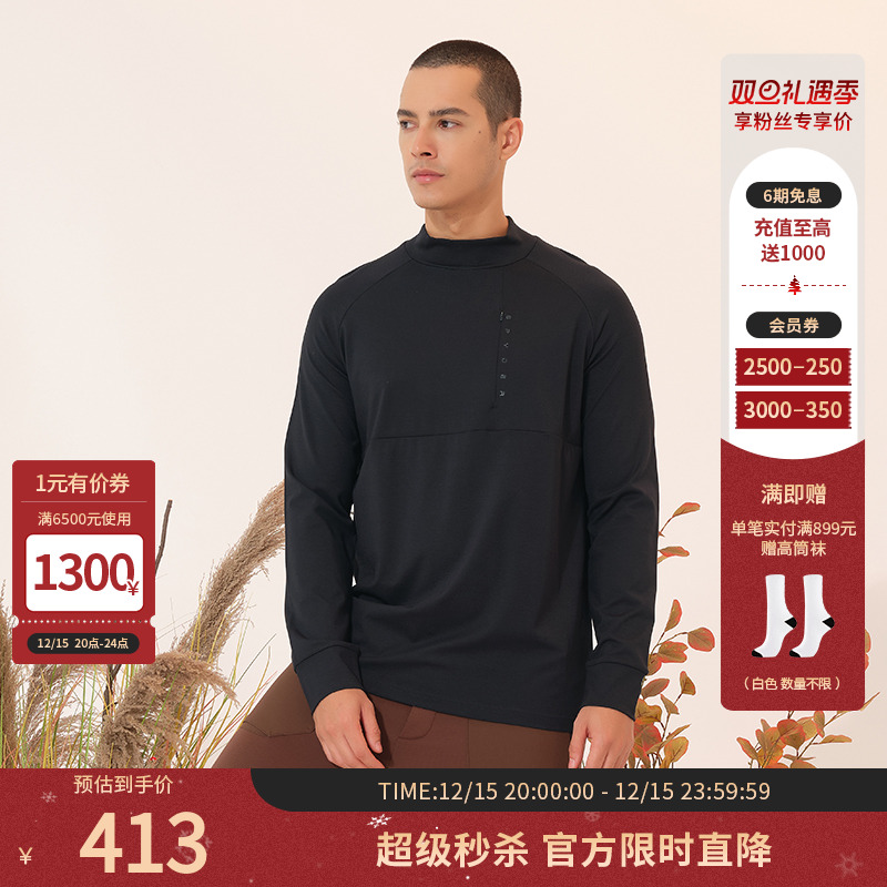 SPYDER秋冬长袖T恤圆领内搭