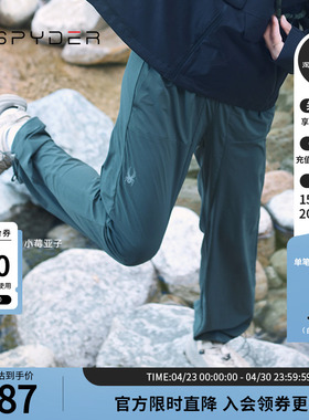 SPYDER蜘蛛春夏女子TRAINING轻薄透气户外运动休闲长裤24CS552W