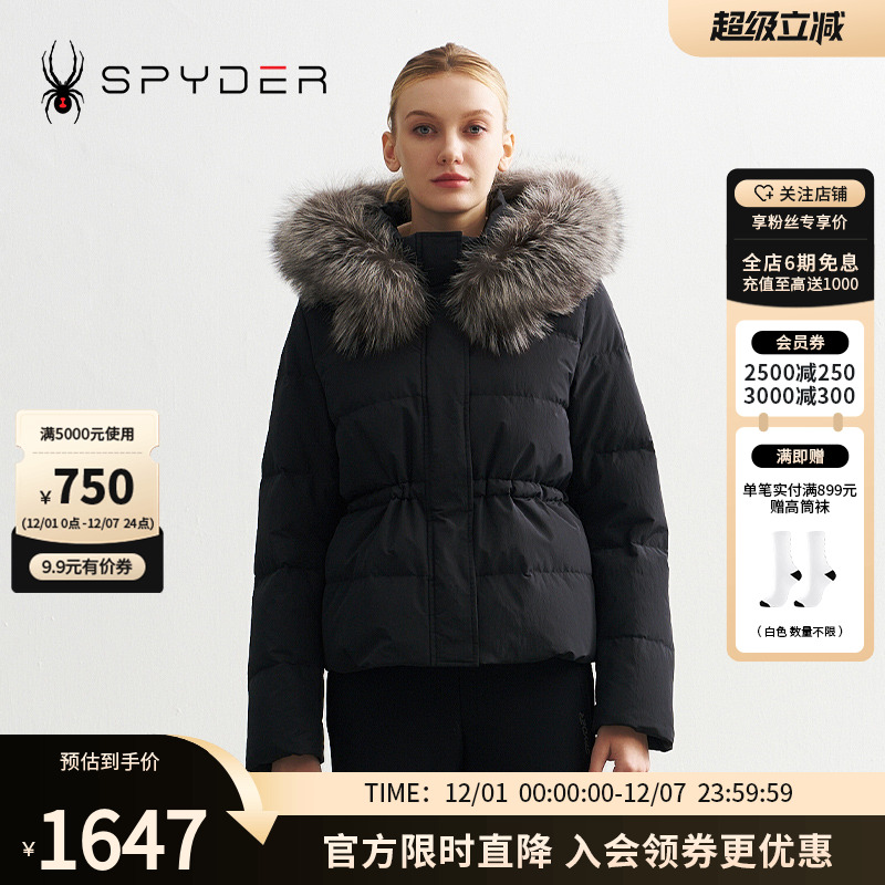 SPYDER秋冬新品女MOUNTAIN LIFE 舒适保暖休闲运动羽绒服24CF240W