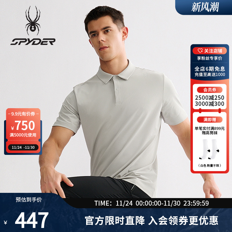 SPYDER蜘蛛夏季男子户外运动短袖POLO衫25MS023M