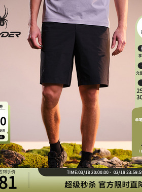 SPYDER蜘蛛春夏男70D尼龙四面弹凉感梭织户外休闲短裤02HO26202WM