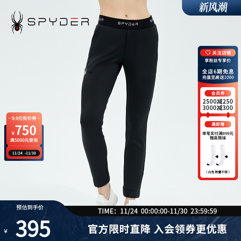 蜘蛛秋冬女减龄休闲运动针织长裤