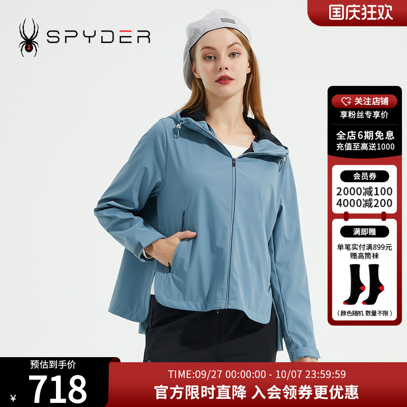 SPYDER蜘蛛TRAINING女子帽网夹克
