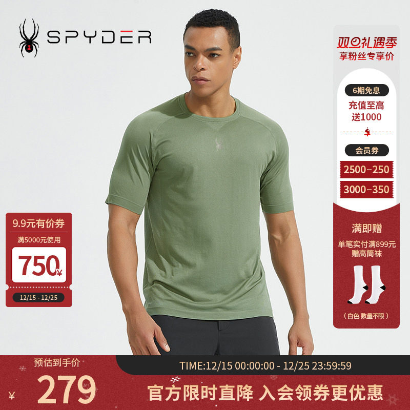 蜘蛛春夏男透气运动短袖圆领T恤