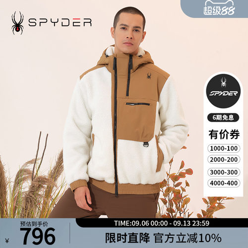 蜘蛛秋冬男士摇粒绒外套户外夹克