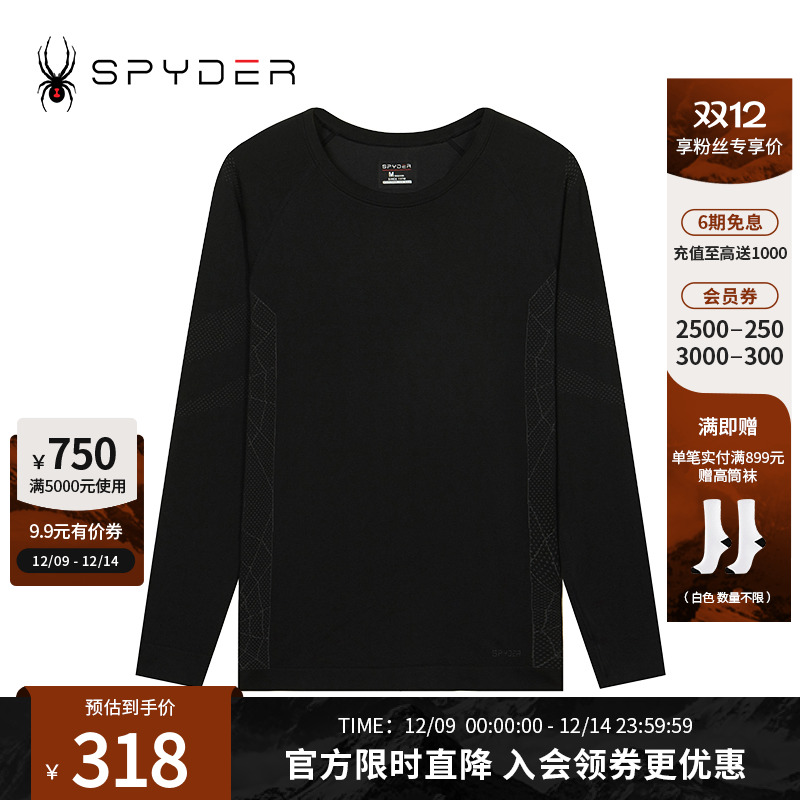 亲肤透气Spyder运动打底上衣