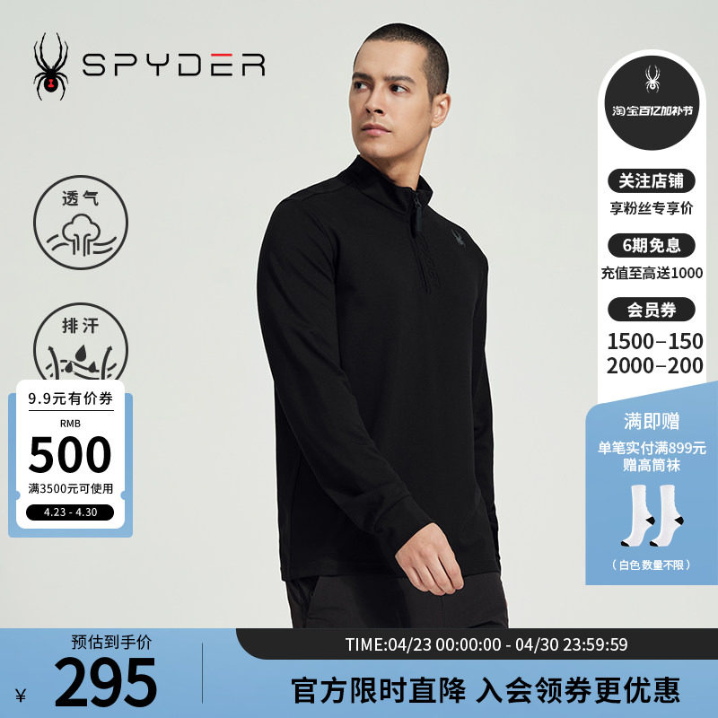 SPYDER蜘蛛春夏男子SKI LIFE休闲柔软舒适套头长袖T恤衫24CS437M
