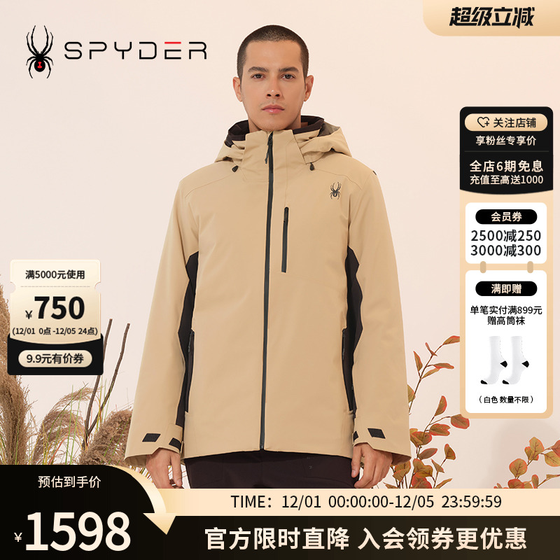 蜘蛛滑雪服Spyder新品