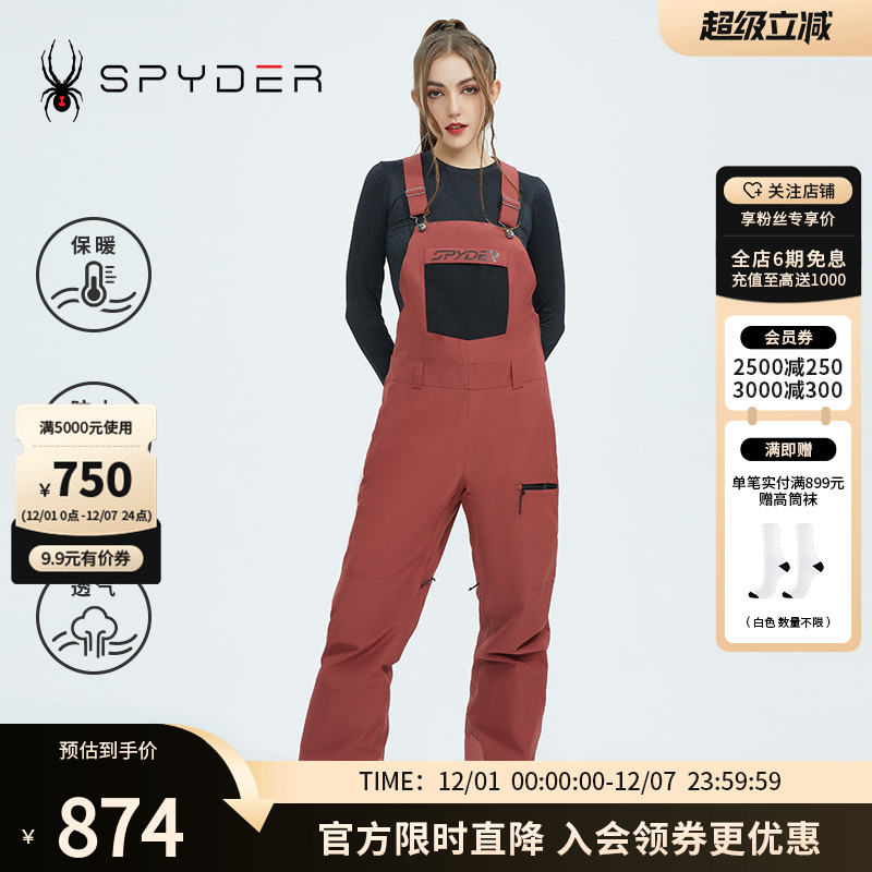 滑雪裤SpyderFreeski防水