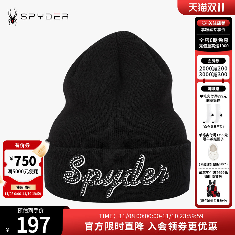 spyder蜘蛛雪服春秋时尚针织帽
