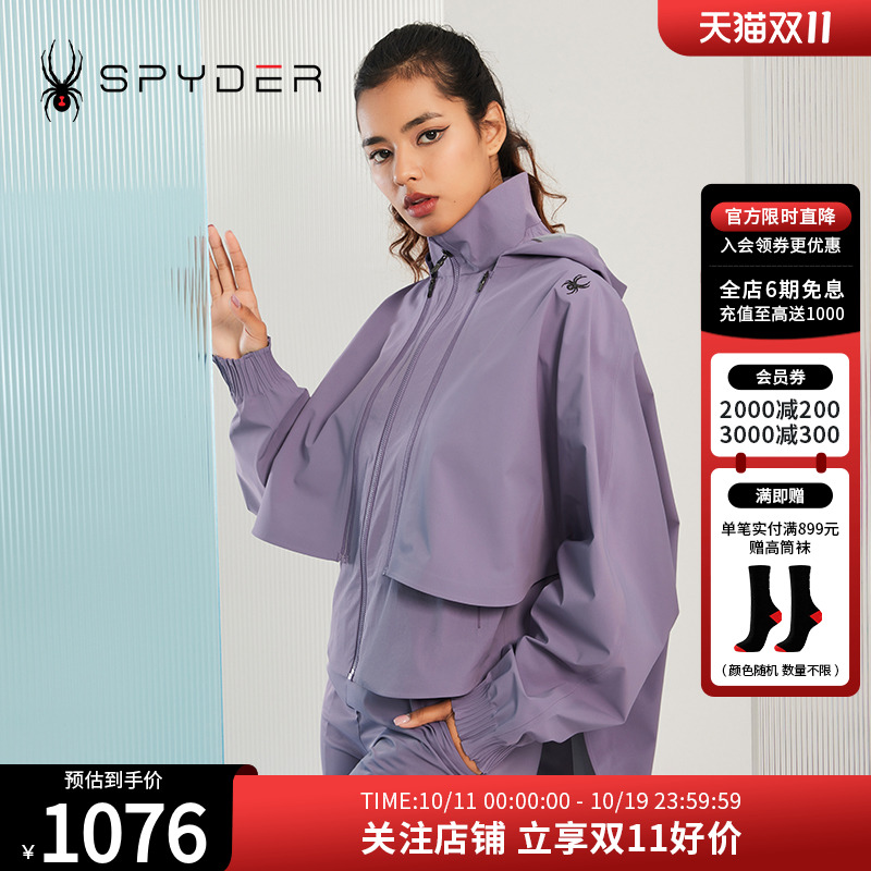 SPYDER蜘蛛女子连帽蝙蝠袖斗篷可拆卸SKI LIFE夹克23CS106W
