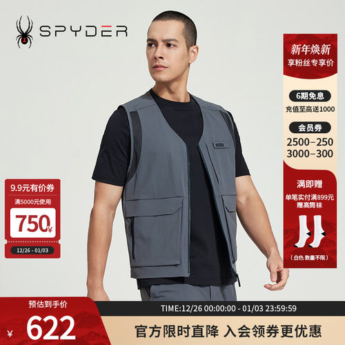 蜘蛛春秋男户外保暖透气马甲背心