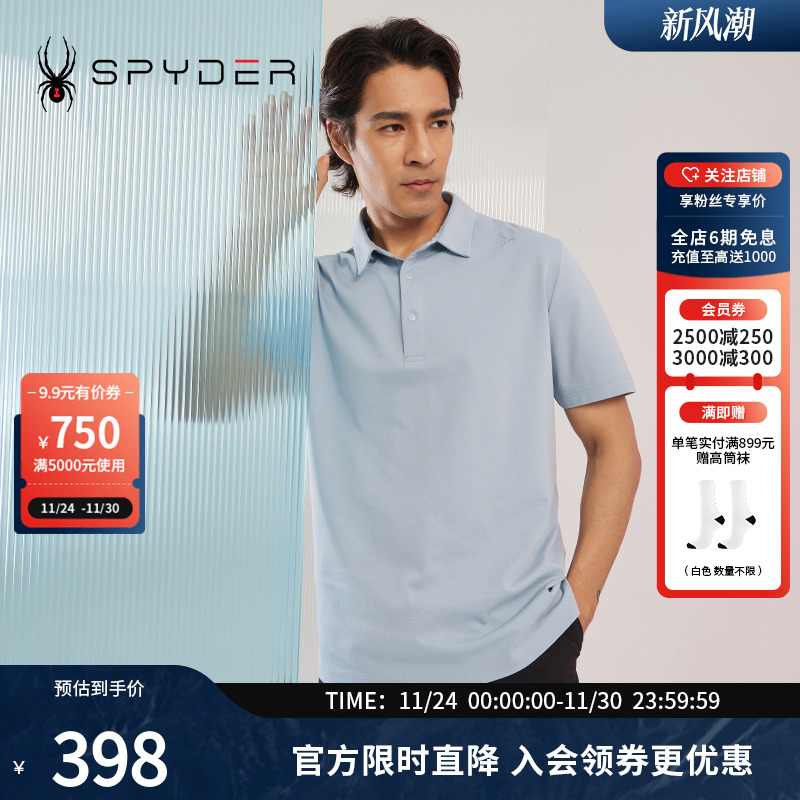 golf系列Spyder商务凉感POLO