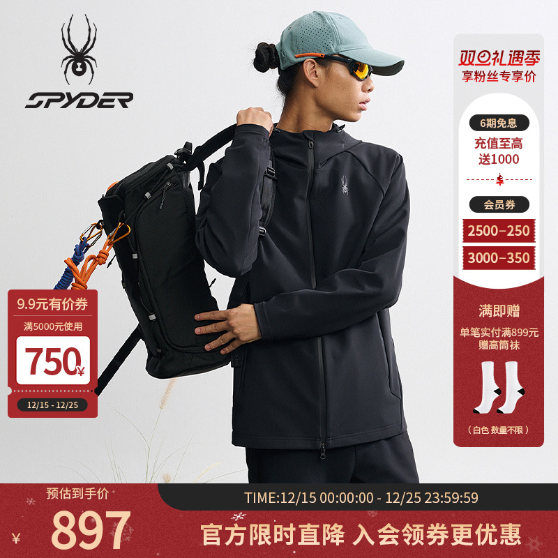 蜘蛛秋季男凉爽透气夹克运动外套
