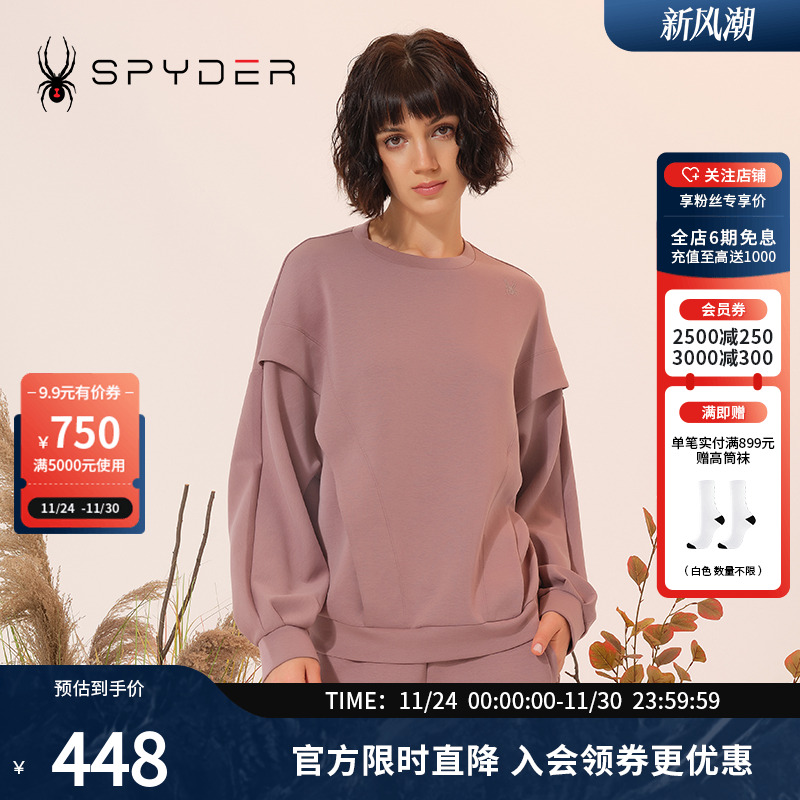 SPYDER运动休闲卫衣秋冬保暖内搭