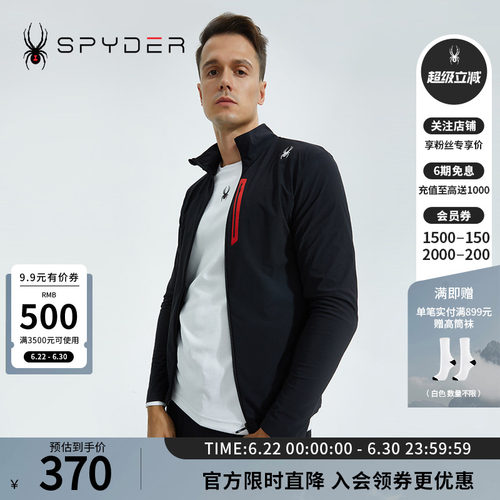蜘蛛秋冬男户外运动休闲拉链夹克