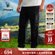 SPYDER蜘蛛春夏男子HIKING弹力耐磨舒适透气运动休闲长裤 25CS573M