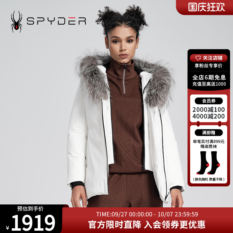 SPYDER女子羽绒服连帽保暖外套
