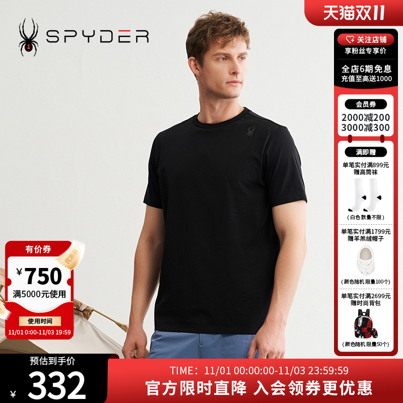SPYDER夏季新品男子URBAN LIFE透气户外休闲运动短袖T恤24MS479M