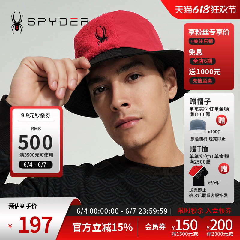 SPYDER蜘蛛春夏男女URBAN LIFE保暖遮阳cleanfit渔夫帽24CS901U