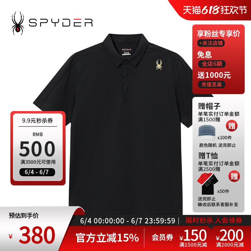 SPYDER蜘蛛春夏男子TRAINING运动商务立领短袖T恤POLO衫24ES433M