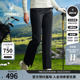 SPYDER蜘蛛春夏女子NATURE 25CS502W GOLF舒适运动休闲长裤