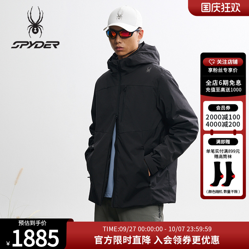 蜘蛛秋冬男子防风透湿连帽棉服