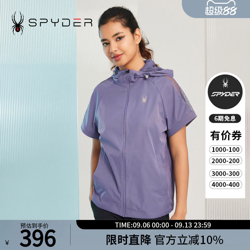 SPYDER蜘蛛春夏女士356 STYLE丝滑缎面宽松连帽短袖夹克23CS114W