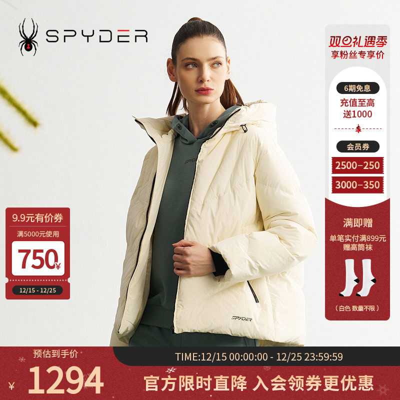 SPYDER蜘蛛秋冬女MOUNTAIN LIFE舒适保暖短款连帽羽绒服24MF216W