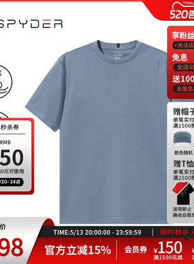 SPYDER蜘蛛春夏男子URBAN LIFE日常休闲纯色圆领短袖T恤24CS421M