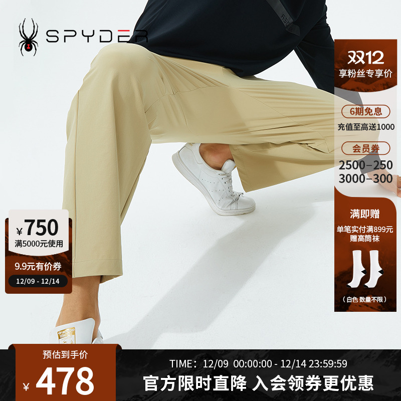 SPYDER356STYLE男子新品裤子