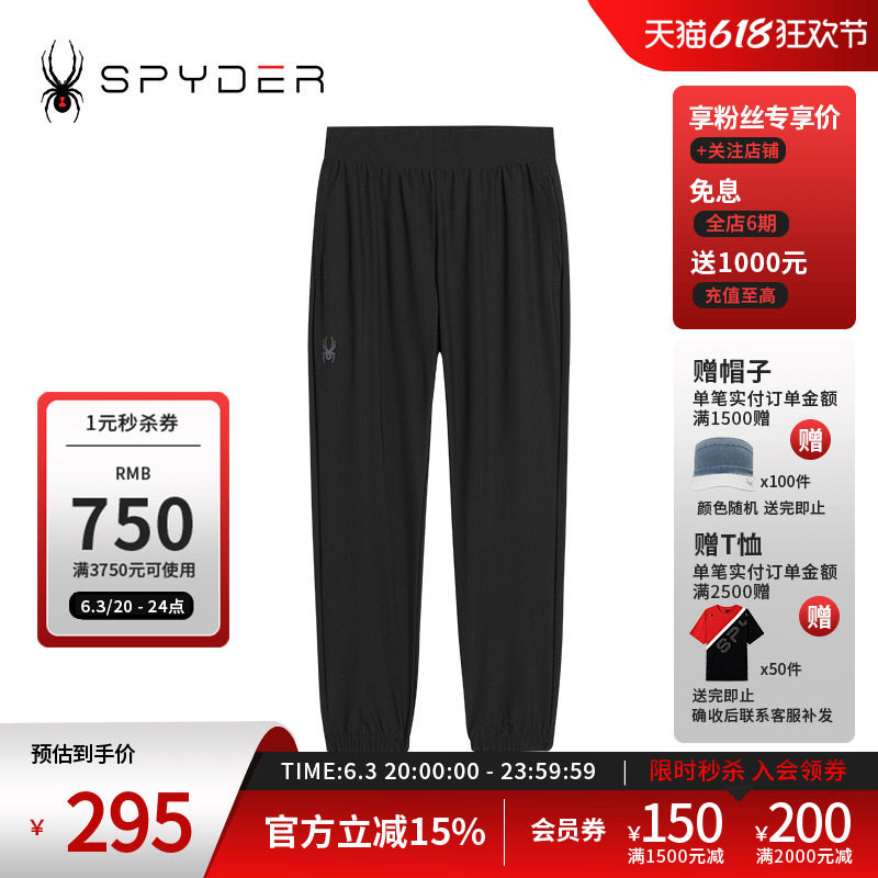 SPYDER蜘蛛春夏女子TRAINING运动宽松舒适休闲直筒长裤24MS558W