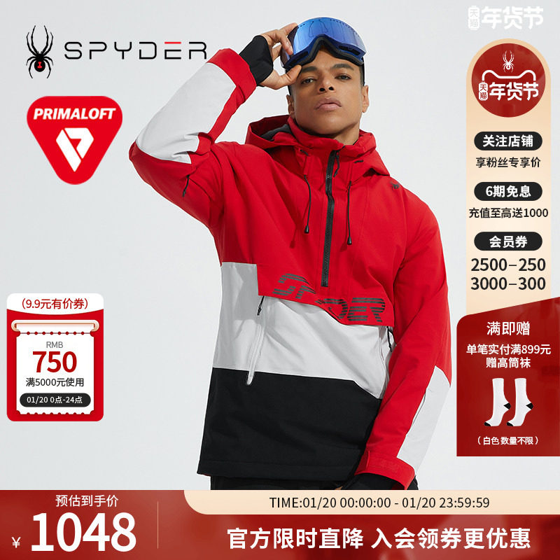 SPYDER蜘蛛冬季男女同款Freeski半开拉链套头P棉滑雪服22CR106U,户外/登山/野营/旅行用品,滑雪衣,淘宝优惠券,粉丝福利购,淘宝优惠卷