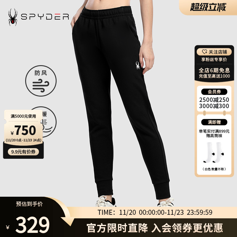 裤子Spyder保暖蜘蛛针织